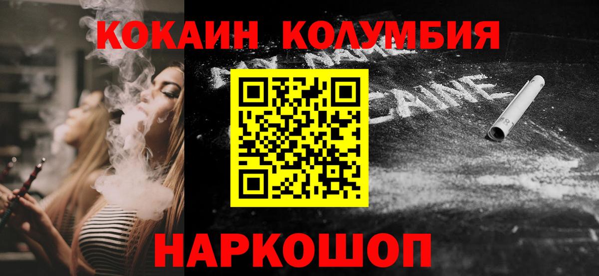 Cocaine 98% Морозовск