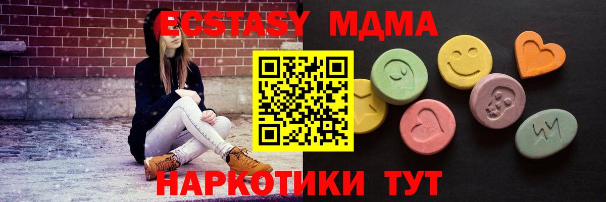 Экстази Philipp Plein  нарко площадка официальный сайт  Морозовск  даркнет сайт  Вход с VPN  Ecstasy 250 мг 