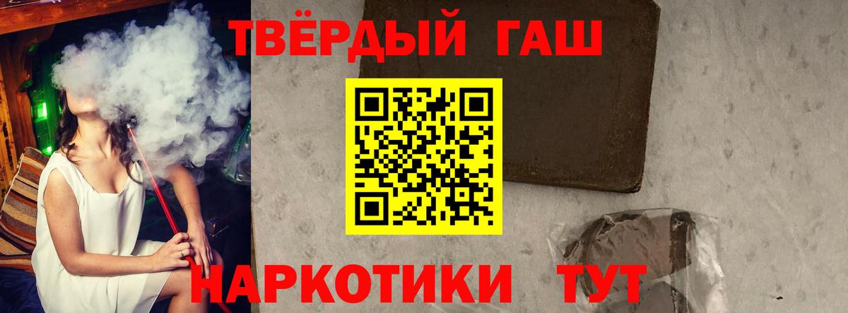 Канабис  Морозовск  МЕФ   Лсд 25  Вход с VPN  ГАШ  A PVP СОЛЬ   COCAIN 