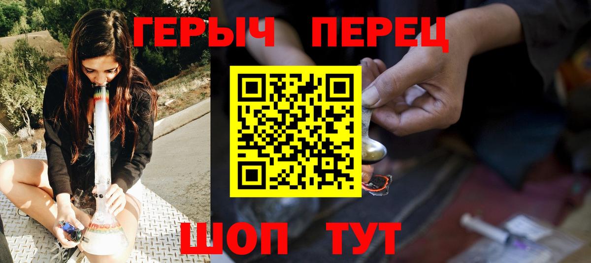 Героин гречка  Вход с VPN  Морозовск 