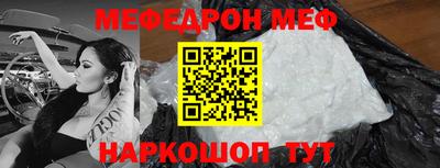 амфетамин Ирбит