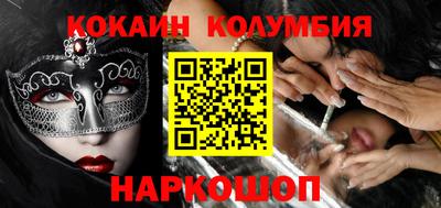 амфетамин Ирбит