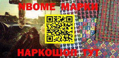 марки lsd Изобильный