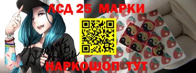 марки lsd Изобильный