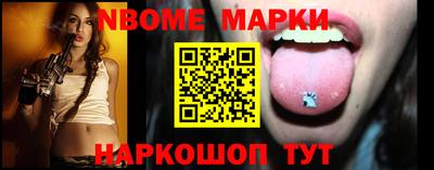 марки lsd Изобильный