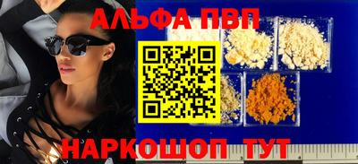амфетамин Ирбит