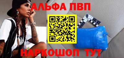 амфетамин Ирбит