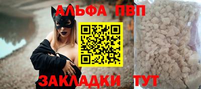 а пвп мука Ипатово