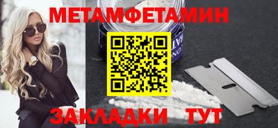 амфетамин Ирбит