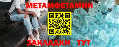 амфетамин Ирбит