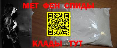амфетамин Ирбит