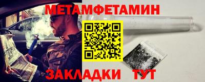 амфетамин Ирбит