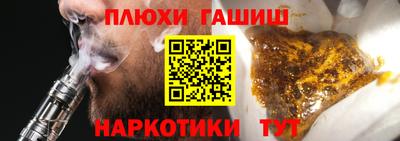 а пвп мука Ипатово