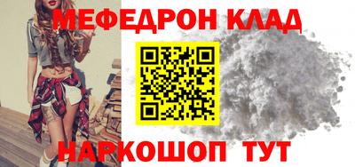 амфетамин Ирбит