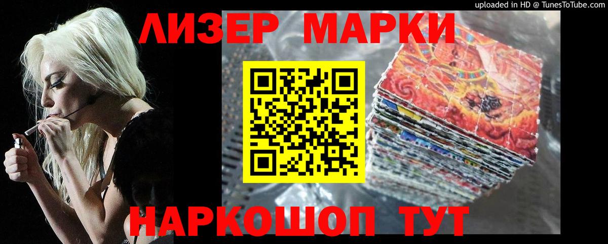 LSD-25 экстази кислота Морозовск