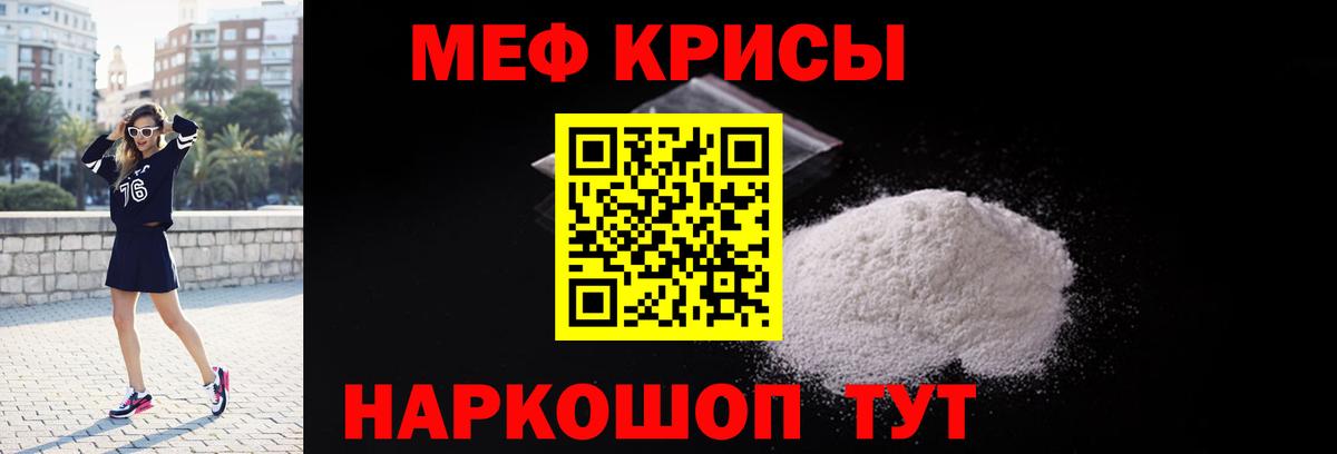 Морозовск  Меф мука  Меф  МЕФ  Вход с VPN  МЕФ 4 MMC 