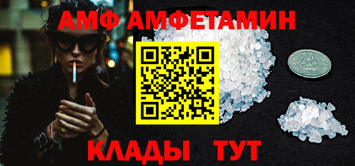 Морозовск  Метамфетамин Декстрометамфетамин 99.9%  Вход с VPN 