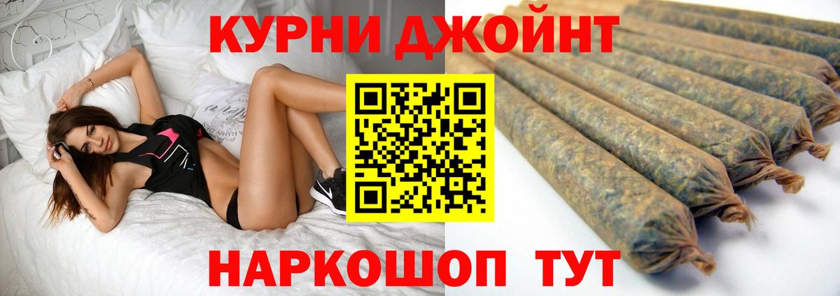 Каннабис AK-47  Каннабис VHQ  Канабис Amnesia  Морозовск  Вход с VPN 