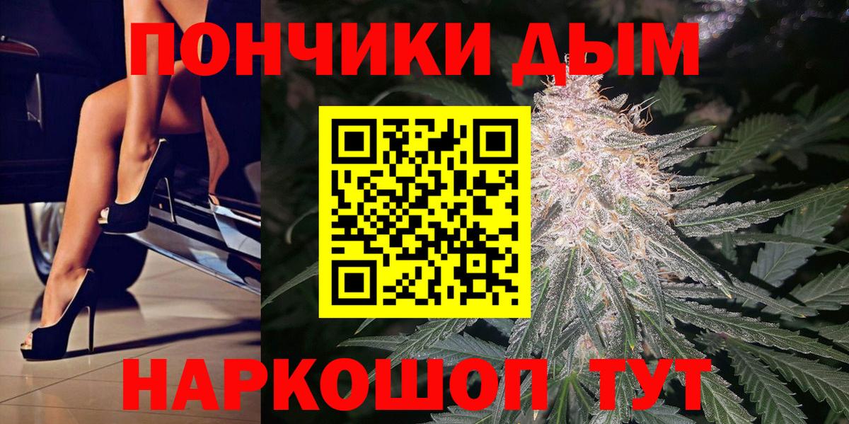 Бошки марихуана White Widow Морозовск